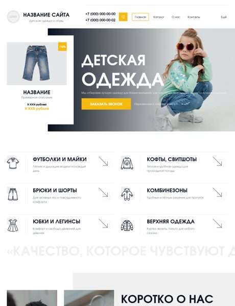 Дизайн № 104084