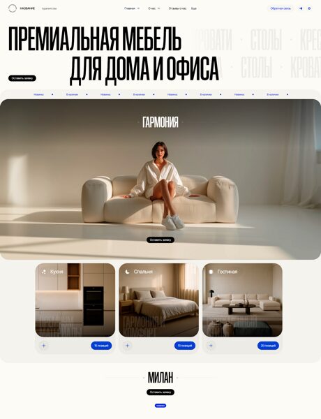 Дизайн № 104230