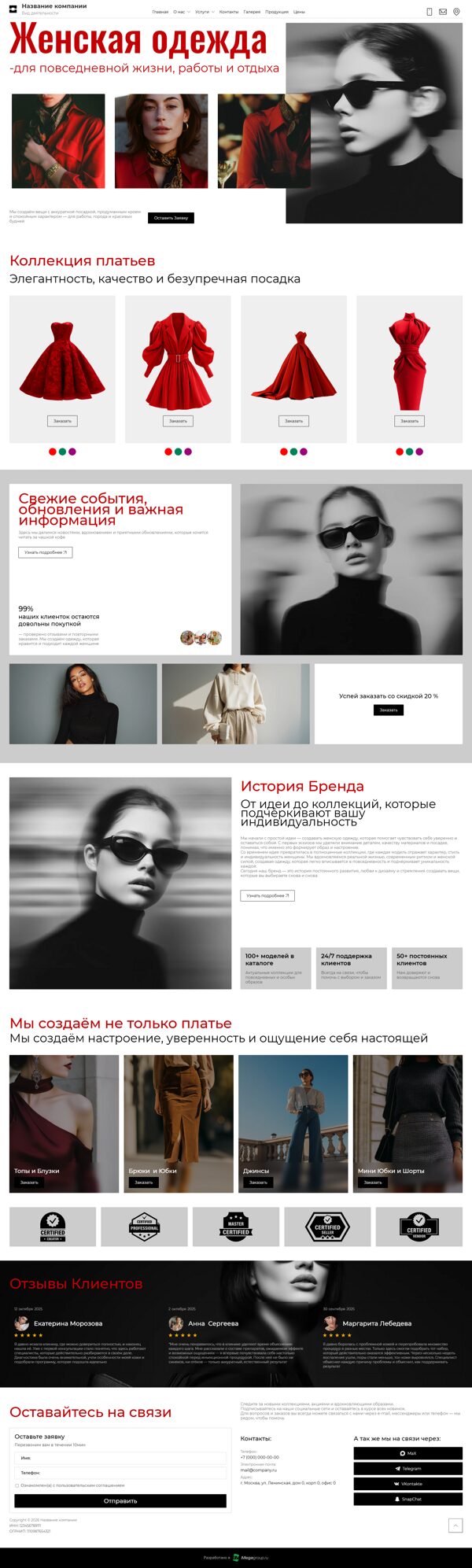 Дизайн № 104138