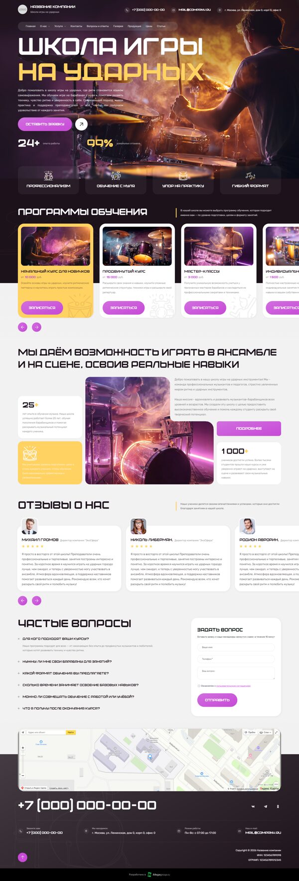 Дизайн № 104072