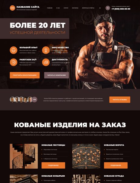 Дизайн № 104081