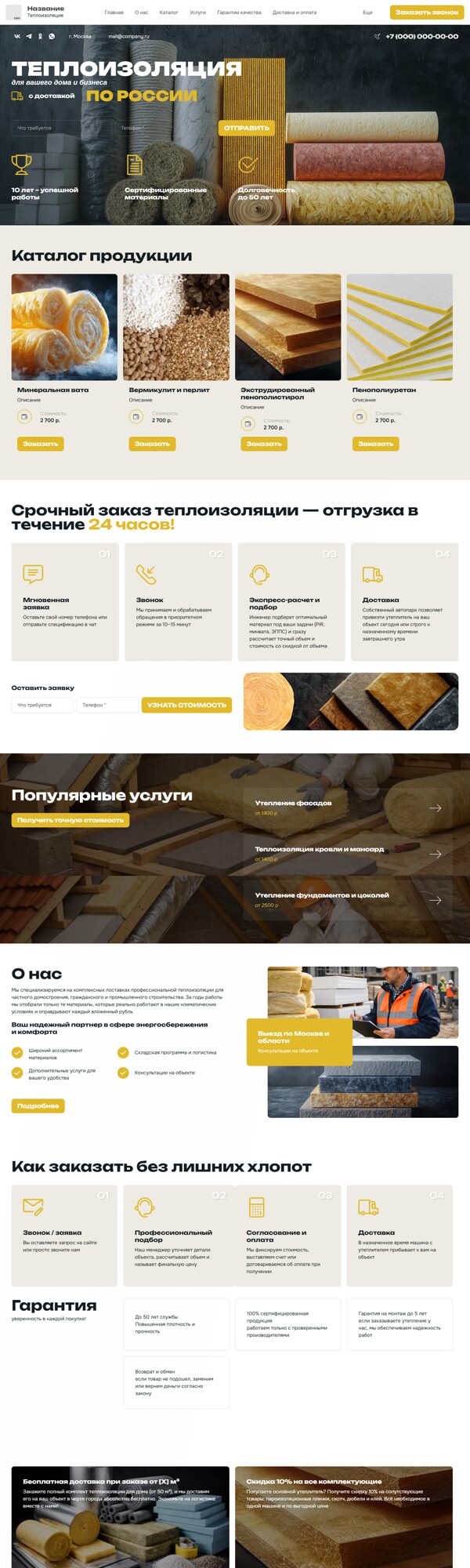 Дизайн № 104303