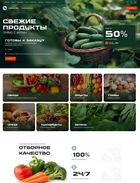 Дизайн № 104100