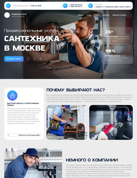 Дизайн № 104073