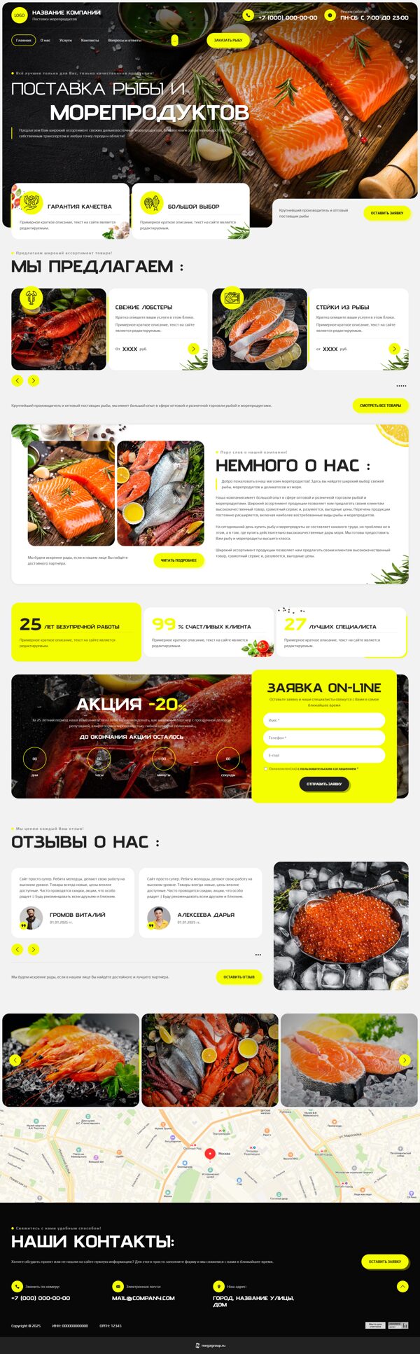 Дизайн № 104054