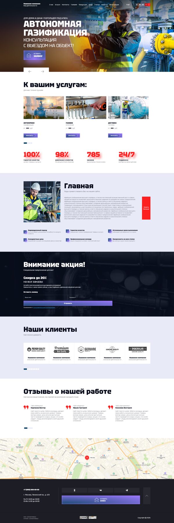 Дизайн № 104195