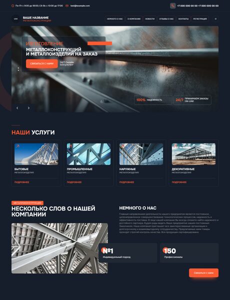 Дизайн № 104181