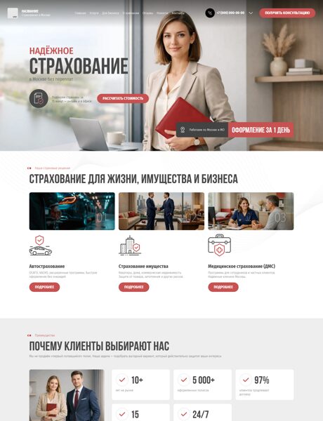 Дизайн № 104372