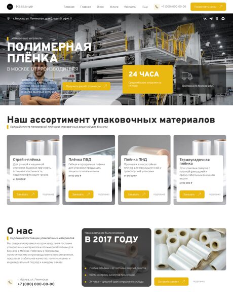 Дизайн № 104362