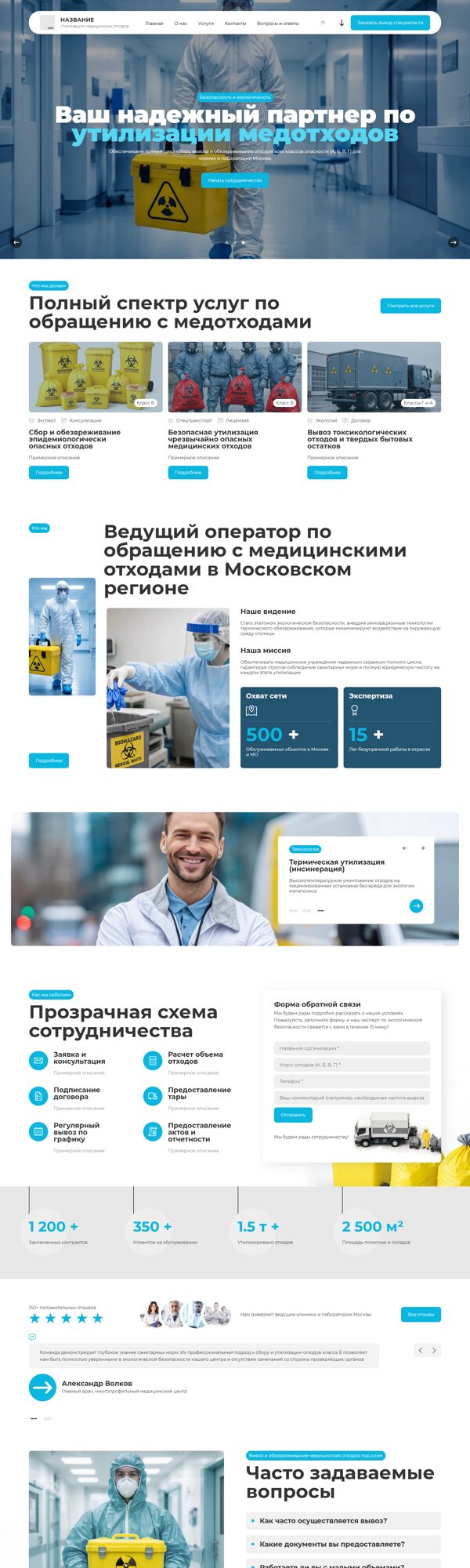 Дизайн № 104384