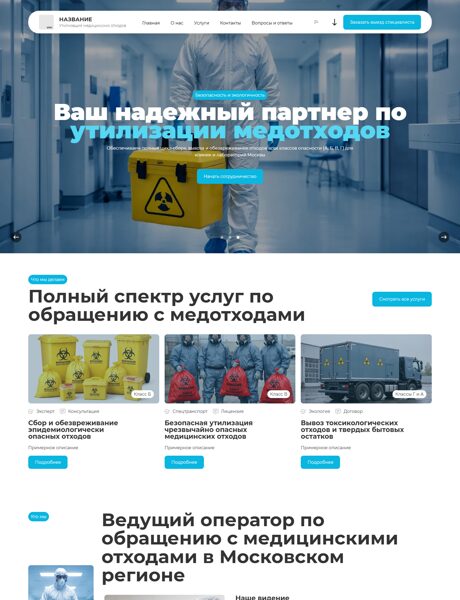 Дизайн № 104384