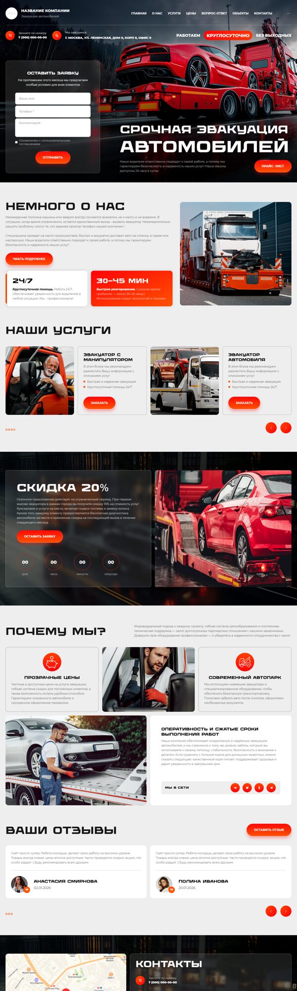 Дизайн № 104086