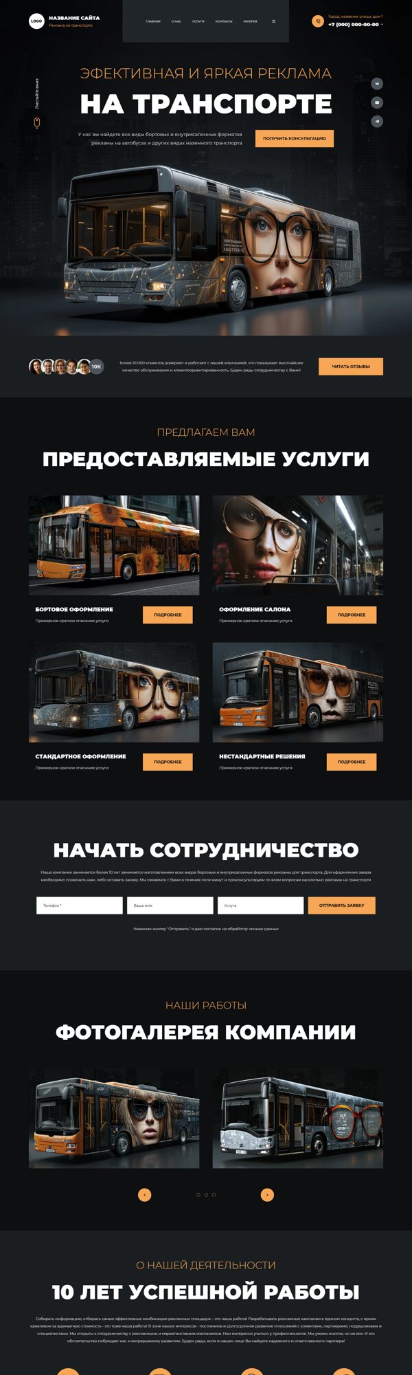 Дизайн № 104091