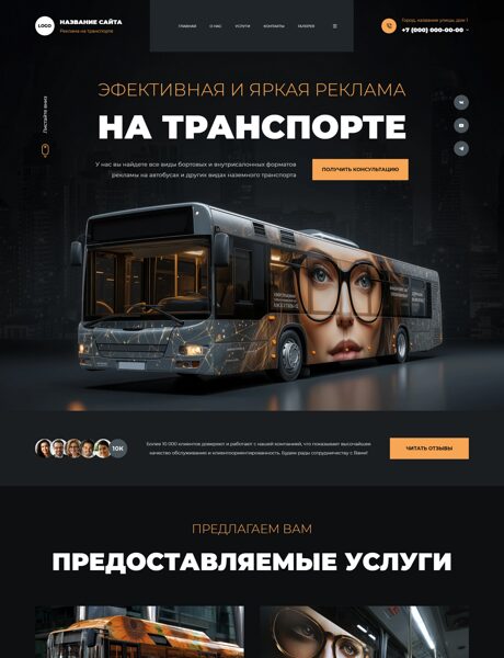 Дизайн № 104091