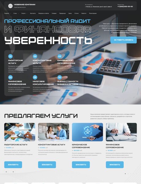 Дизайн № 104088