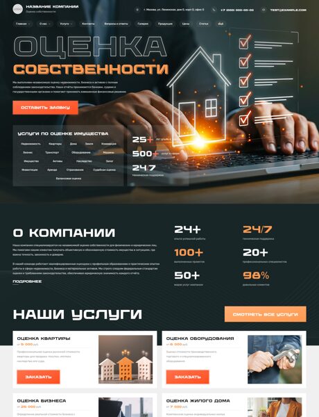 Дизайн № 104093