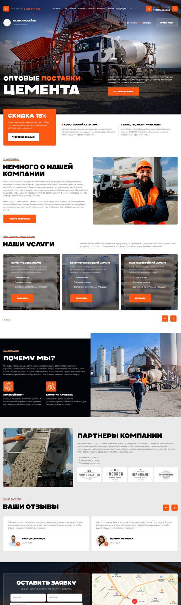 Дизайн № 104122