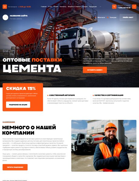 Дизайн № 104122