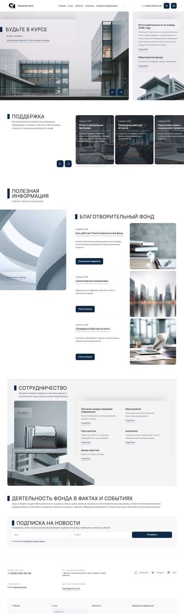 Дизайн № 104154