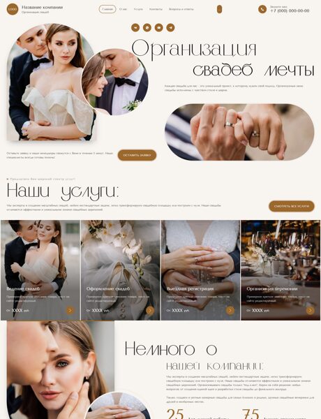 Дизайн № 104079