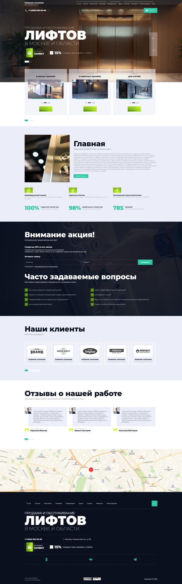 Дизайн № 104196