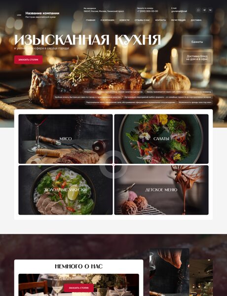 Дизайн № 104141