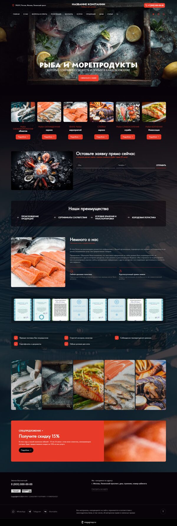 Дизайн № 104202