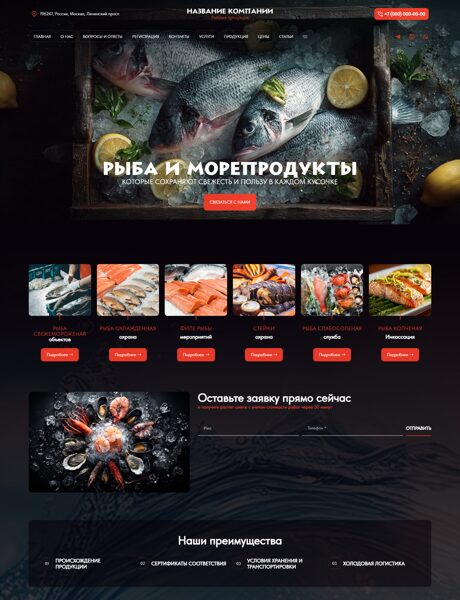 Дизайн № 104202