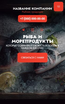 Мобильная версия дизайна № 104202