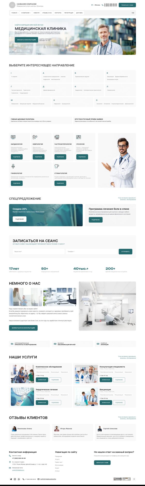 Дизайн № 104128