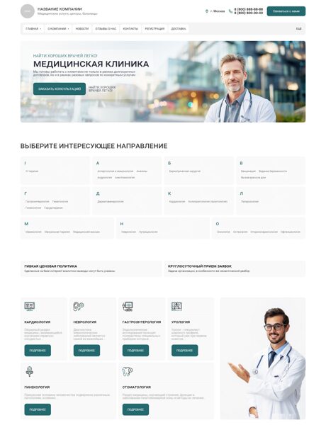 Дизайн № 104128