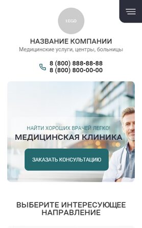 Мобильная версия дизайна № 104128