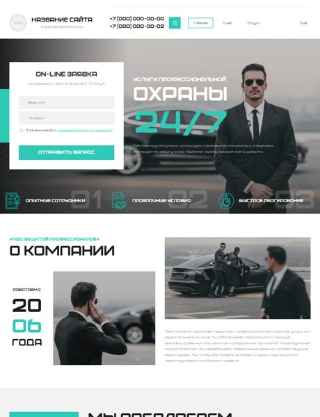 Дизайн № 104117