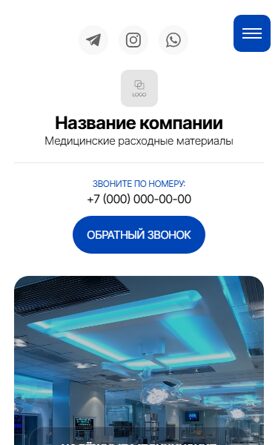 Мобильная версия дизайна № 104153