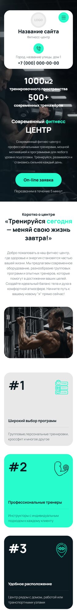 Мобильная версия дизайна № 104126