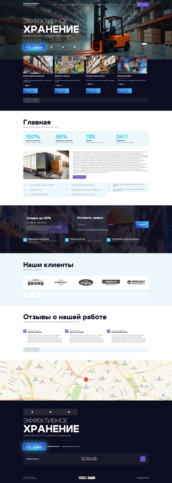 Дизайн № 104217