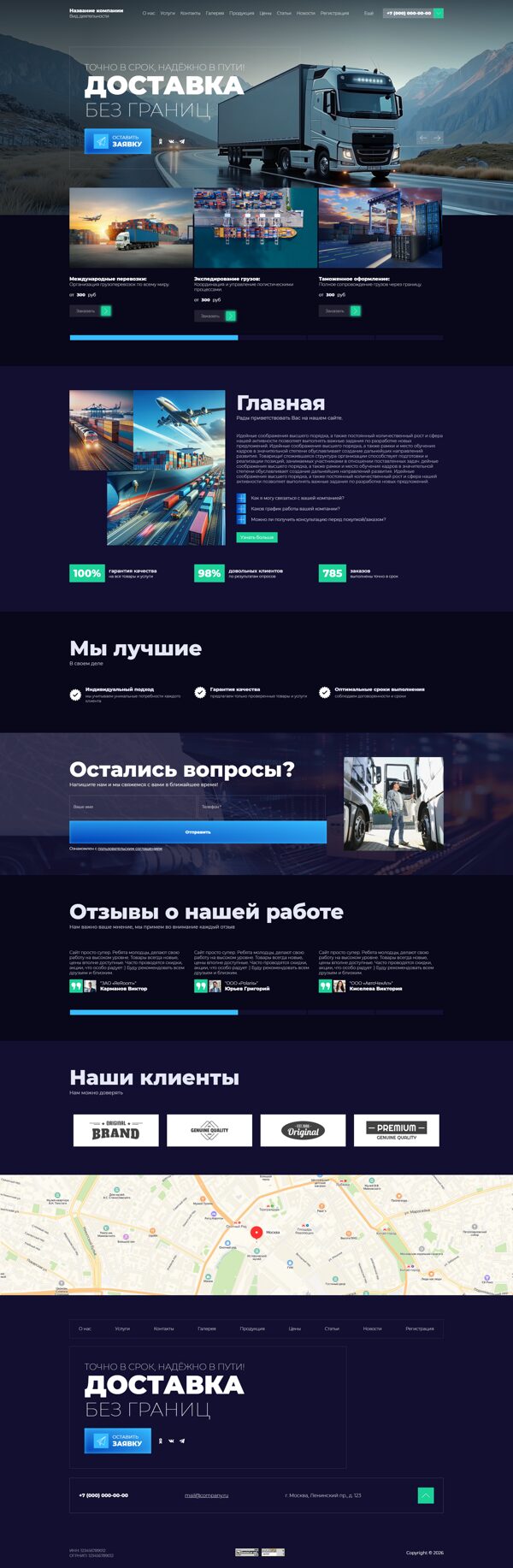 Дизайн № 104232