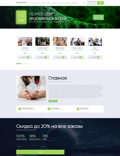 Дизайн № 104282