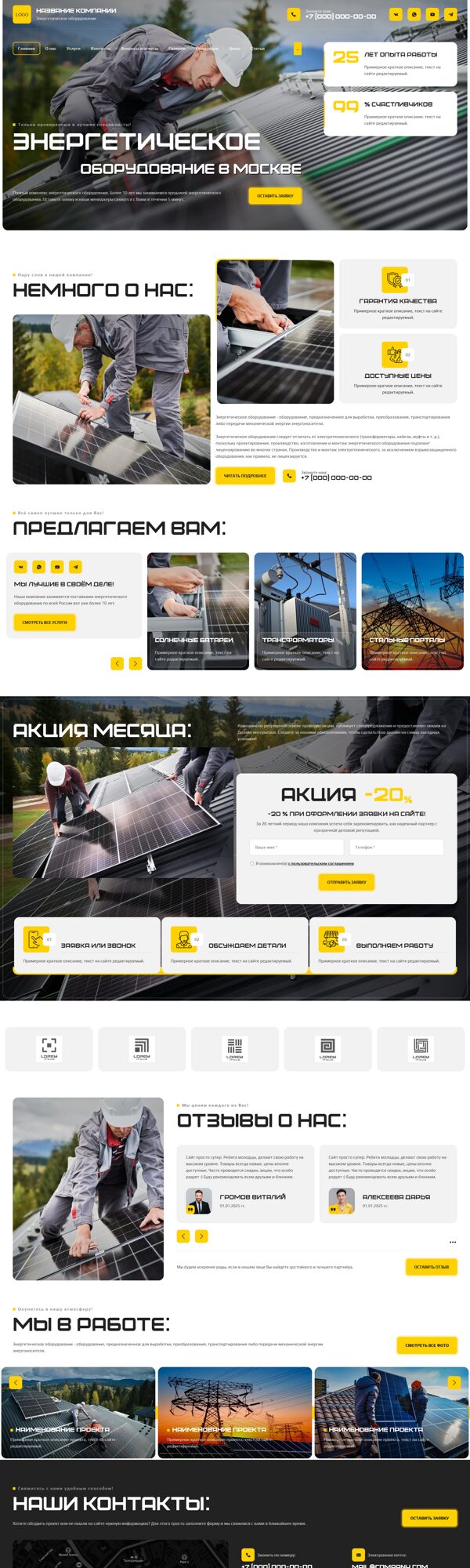 Дизайн № 104097