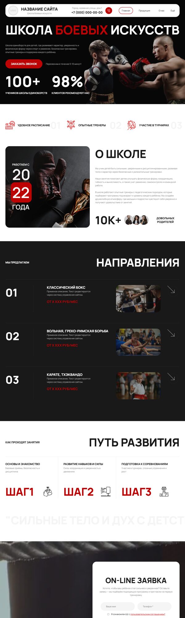 Дизайн № 104135