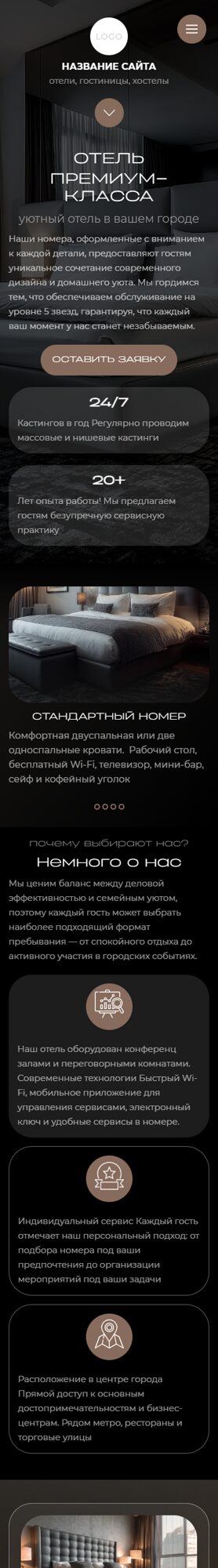 Мобильная версия дизайна № 104129