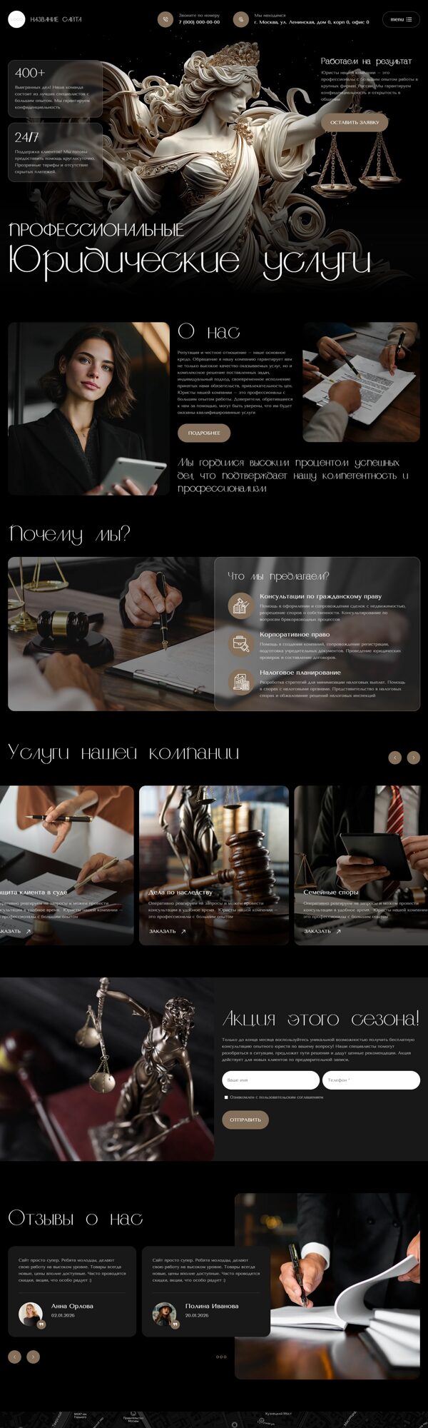 Дизайн № 104151