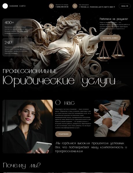 Дизайн № 104151