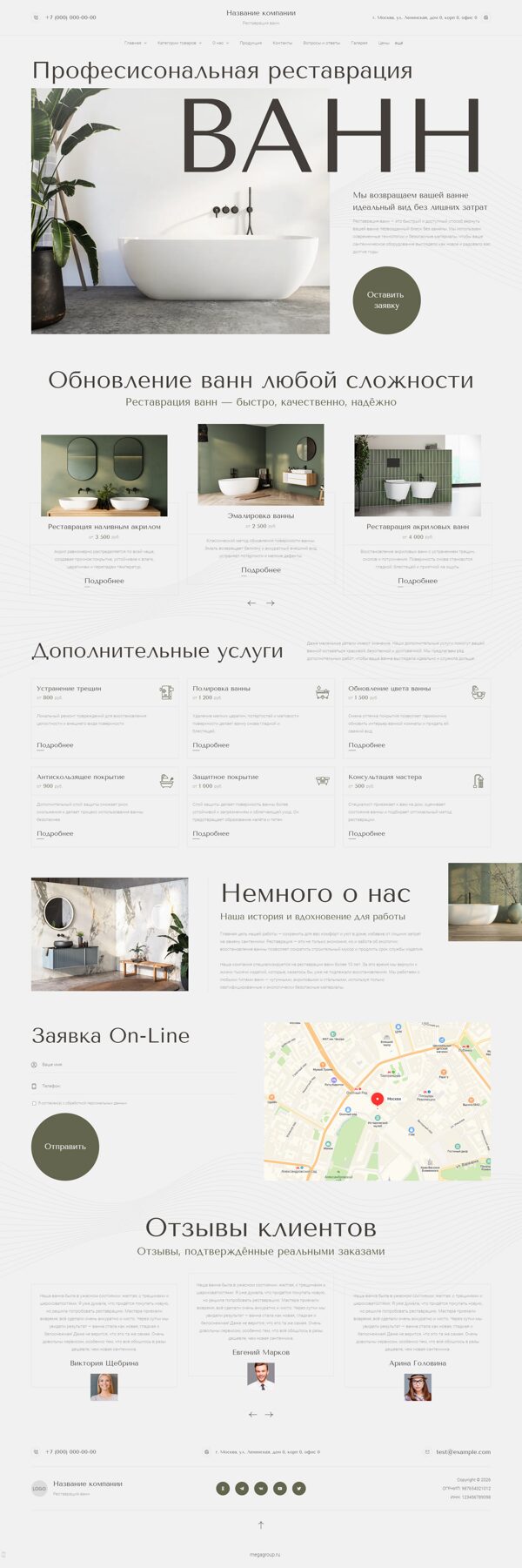 Дизайн № 104201