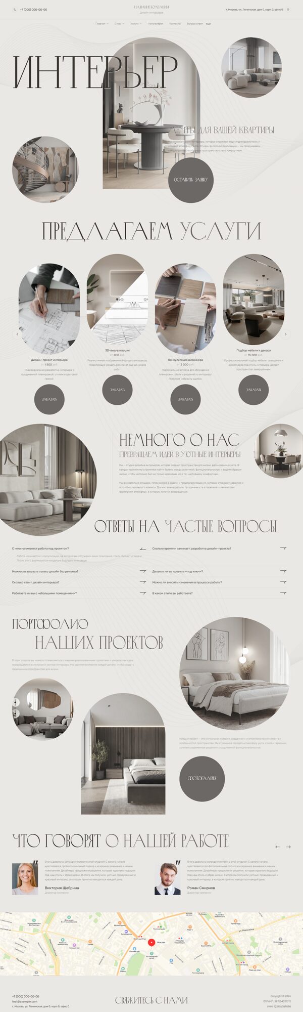 Дизайн № 104295