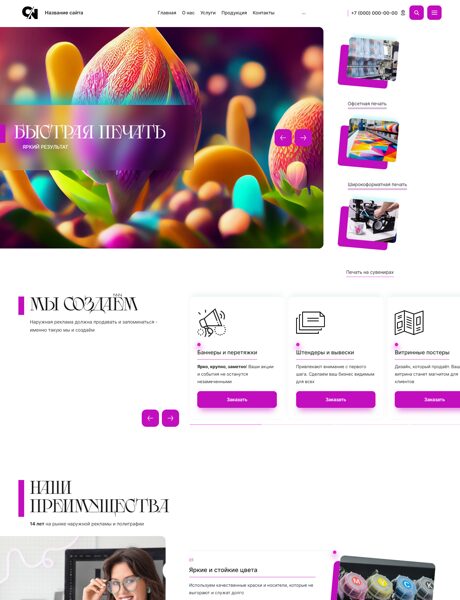 Дизайн № 104184