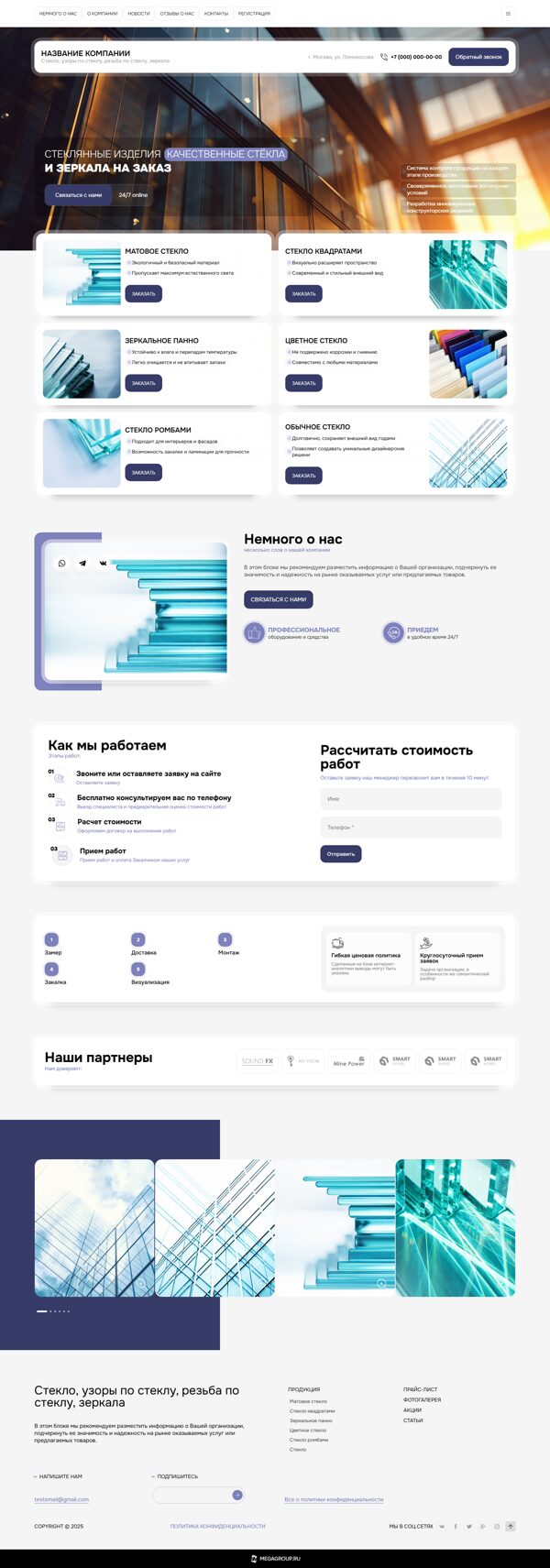 Дизайн № 104175