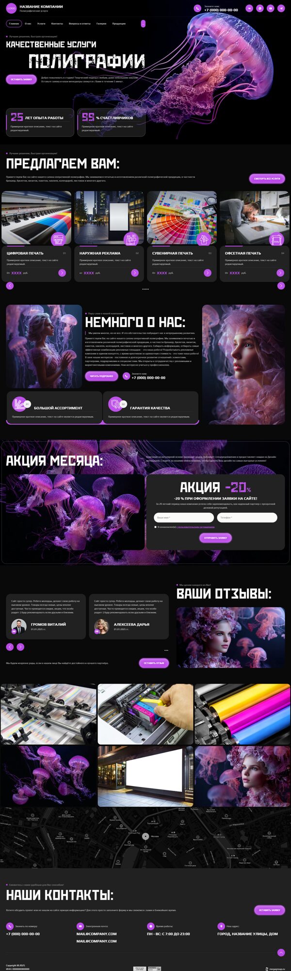 Дизайн № 104110