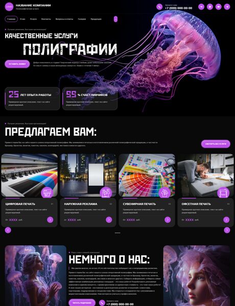 Дизайн № 104110