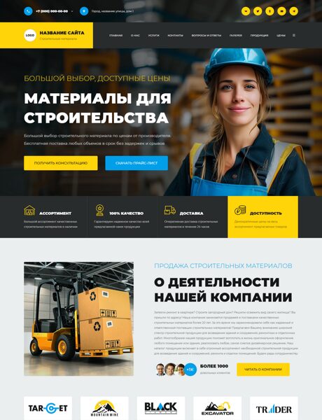 Дизайн № 104139